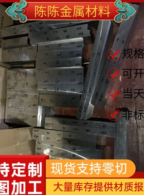 100CrMo7-1轴承圆钢100Cr6冷拉光圆100Cr5钢板100Cr3锻件规格齐全