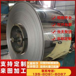 40Cr S136模具钢35CrMnSi中厚板 42CrMo 60Si2MnA弹簧钢Cr12MoV