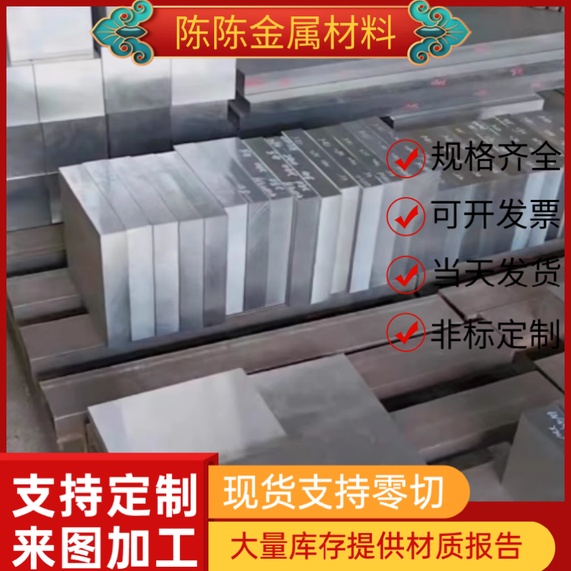 100C6轴承钢板GCr4热处理45号冷拉光亮50CrMnMo钢棒GCR15SIMO零切