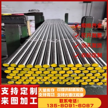 【易削钢】12L15光棒12L14/Y15Pb/11SMn30Pb圆钢1144六角棒SUM24L