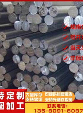 1215MS易切削钢9SMnPb28K冷拉光圆SUM23圆棒y15pb六角棒12L14圆钢