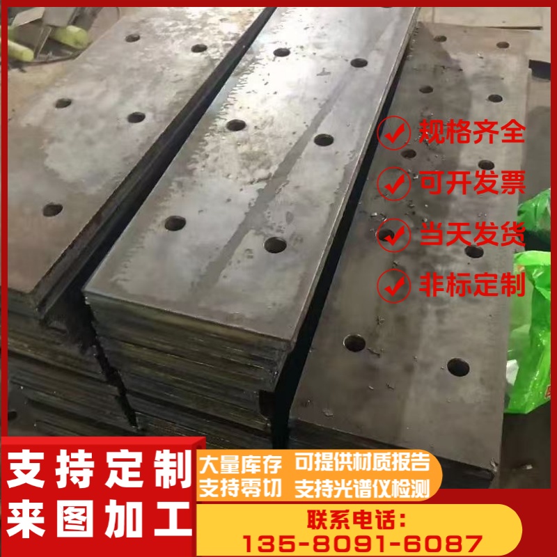 圆钢20CRMNTI 碳素钢 35CrM0A SPCC 钢板材St12  St14 DCO1合金钢