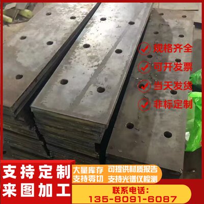 圆钢20CRMNTI碳素钢 35CrM0A SPCC钢板材St12 St14 DCO1合金钢