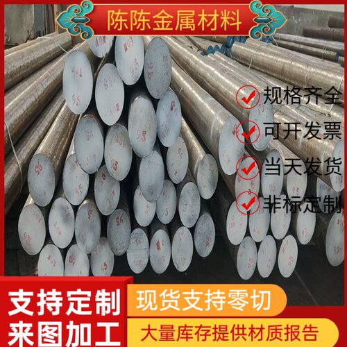 Y15 Y12Pb Y12 Y15Pb Y20 Y30磨光Y35 Y40Mn Y45Cr易切削钢 圆棒