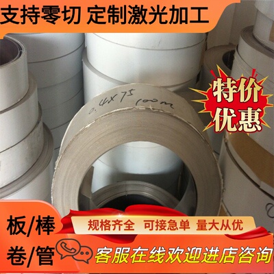 SK5冷热轧1074 1075弹簧钢棒AE5160钢板102Cr6淬火发蓝带54SiCrV6