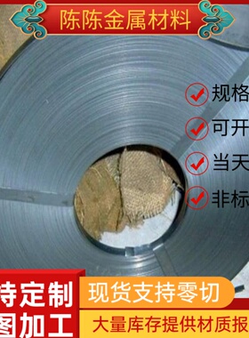 45CrMoV6-7高硬度弹簧钢SWRS82A卷带68CrV4钢板67SiCr5圆棒51Si7