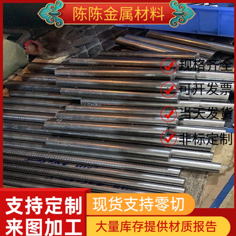 Y12Pb Y15Mn Y35Mn易切削钢38SMN28扁钢SUM24L圆钢36SMnPb14钢棒