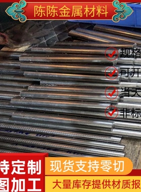 ASTM1108易切削钢1215MS易车铁44SMn28环保铁30MnVS6圆棒SAE1137