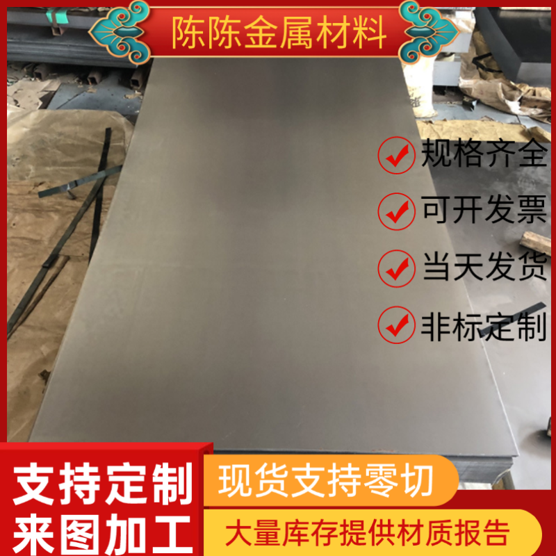 JSC440W B180H2冷轧板ST16 DC01冷轧钢板HC420 780DP冷轧卷零切