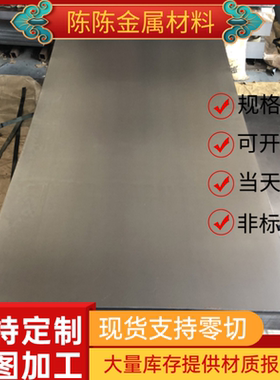 JSC440W B180H2冷轧板ST16 DC01冷轧钢板HC420 780DP冷轧卷零切