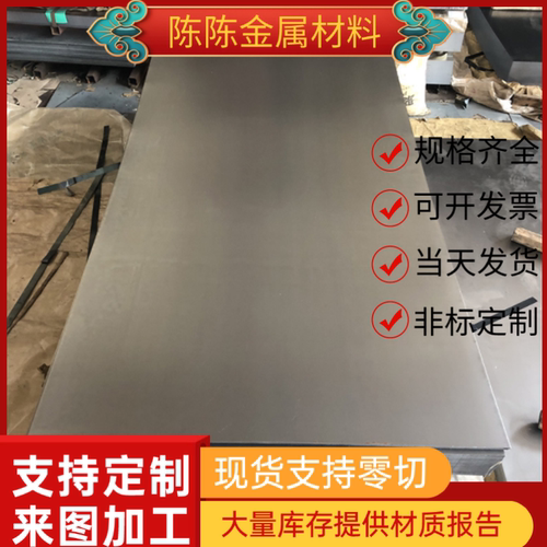 JSC440W B180H2冷轧板ST16 DC01冷轧钢板HC420 780DP冷轧卷零切