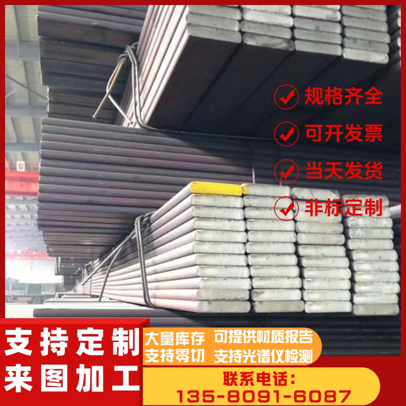20Si2MN 35CRMOL GCR55 ASTMA129 ASTMA220 ASTMA331 弹簧钢材料