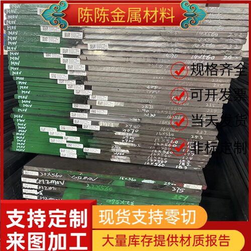 SWRH62B碳素钢40Mn4结构钢板S40C冷拉圆棒ASTM 1075 U20102可零切