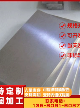 Ti-2Cu钛合金IMI318钛棒YTiO-1耐腐蚀Ti-2Cu钛板IMI318钛合金带材