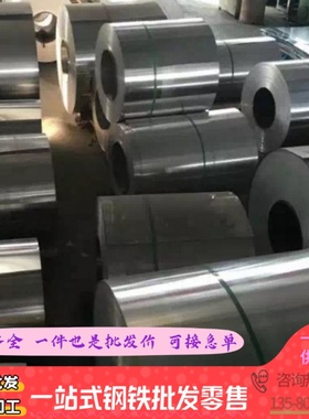 供MIC6铝合金2014铝板2017 2018 ALCOA铝管ALUMEC铝棒MIC-6铝卷带