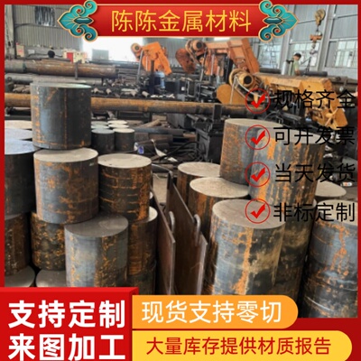 东莞36CrNiMo16轴承钢100CR6钢棒S275JR钢板31CrMoV9合金钢零切