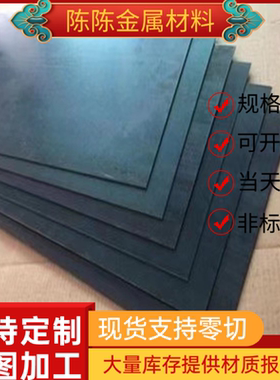 SPS1弹簧钢带SPS5ASUP10CSP淬火轴承钢1.2243 C55M2 钢板SPS4零切