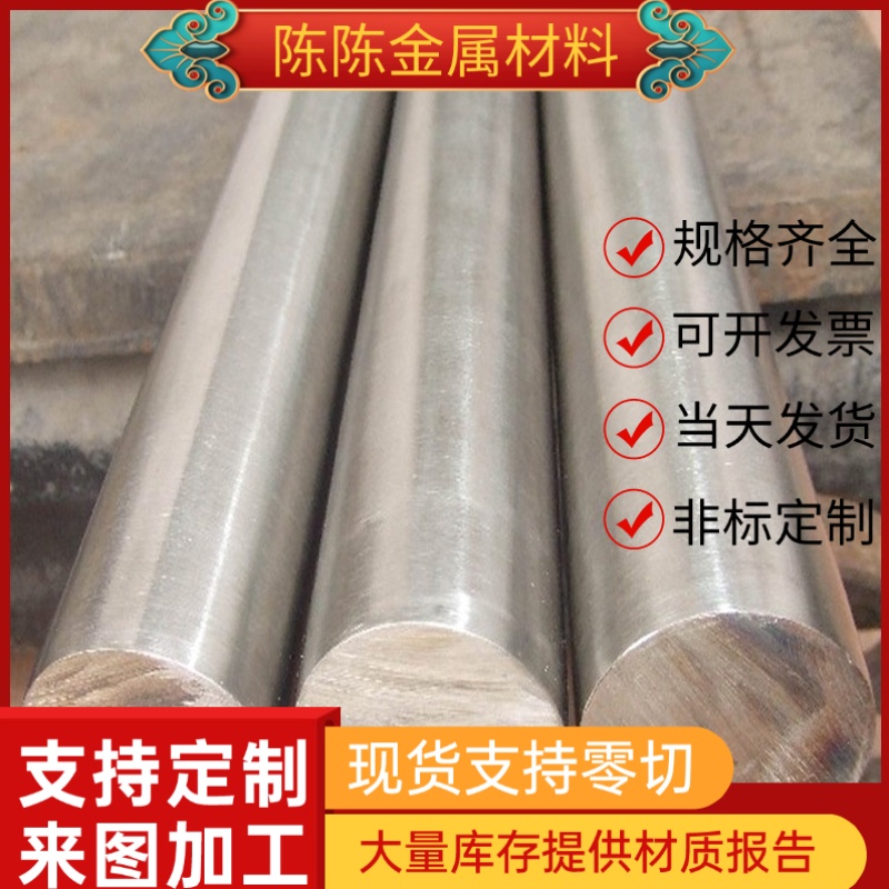 3A21-H112铝合金7050T7451铝棒3003铝条5086西南铝A5052W-H32铝锭