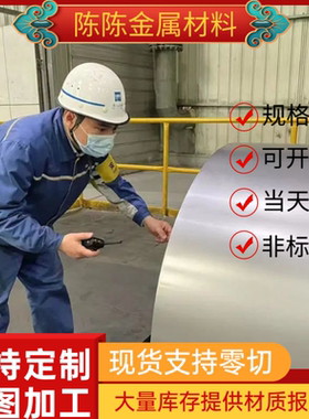 55C碳素结构钢55EE 55F钢板E295 1.0050 冷轧板1.0306 SS1500圆棒