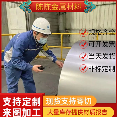 55C碳素结构钢55EE 55F钢板E295 1.0050 冷轧板1.0306 SS1500圆棒