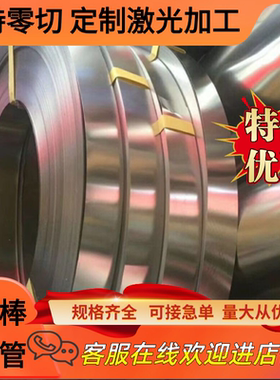 C67S弹簧钢C100S高弹性SAE1070淬火发蓝带SAE1074软硬料C75S C75S