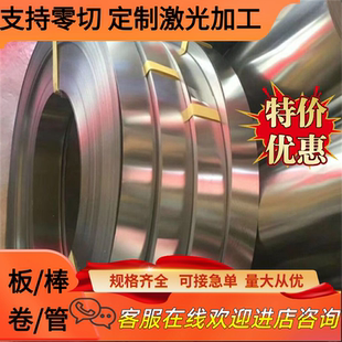 C67S弹簧钢C100S高弹性SAE1070淬火发蓝带SAE1074软硬料C75S C75S