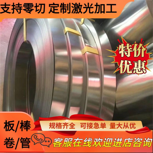 56si7弹簧钢60Si2MnA钢板080A64锰钢片9CR2MO冷轧钢带61SICR7分条