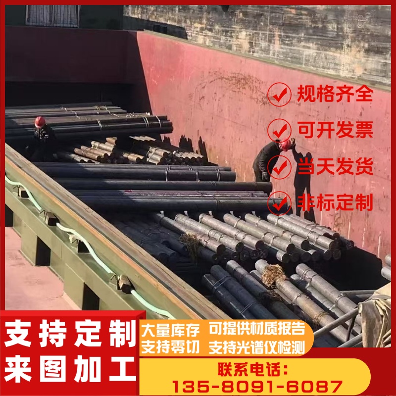 模具钢4Cr5MoSiV1 SKD61 8402圆棒DAC 40CrMoV5 X40CrMoV5-1板料