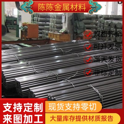 Y15 U71152易车铁 15SMN16 60SPB23易切削钢 AC14 G11440冷拉光圆
