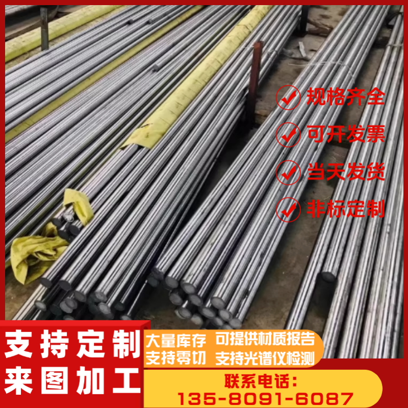 ASTM1141易切削钢1.0736冷拉圆钢AISI1008钢板SAE1010六角棒 现货