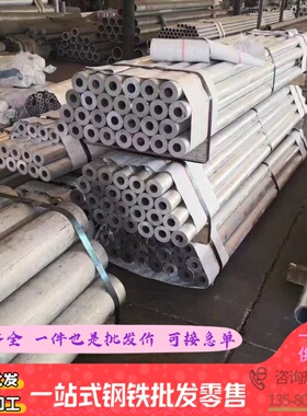 2024-T351 T352铝合金LF21铝棒 3A21-O铝锭H112 H24铝板ZL102铝排