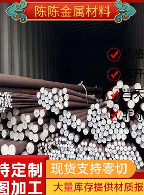 212M44易切削钢45MF4 45S20易车铁AISI431F圆钢U73452光亮棒C1136