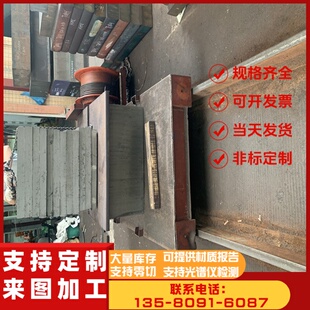 38CrMoAl 40Cr 42CrMo Gcr15轴承钢 T10圆钢60Si2Mn钢板