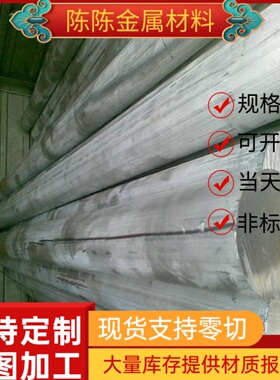 供AISI1026弹簧钢AISI1037钢棒AISI1039锰钢带AISI1566软硬料1065