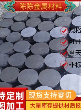 SUN23L易切削钢49MNVS6易车铁35SPb20磨光棒ASTM1109圆棒 六角棒