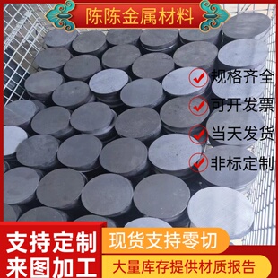 SUN23L易切削钢49MNVS6易车铁35SPb20磨光棒ASTM1109圆棒 六角棒