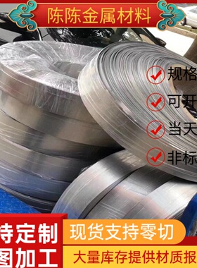 供C48E3 C54E4 C55E3高碳1084 1095碳素钢SWRS65A板材SWRS67B圆棒