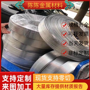 供C48E3 C54E4 C55E3高碳1084 1095碳素钢SWRS65A板材SWRS67B圆棒