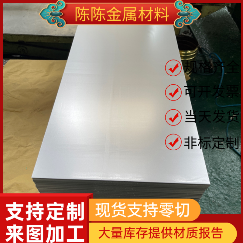 SUS304-CSP冷轧低碳钢SUS420J2-CSP钢带S10C钢板S12C汽车用钢S15C
