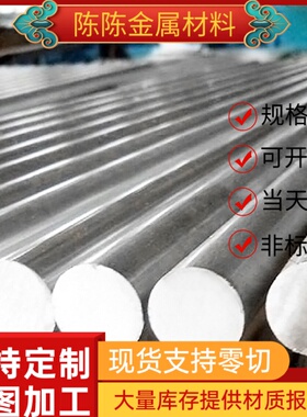 供30mnvs6易切削钢ETG100E圆棒1.0723方棒1.0725铁棒1.0724易车铁