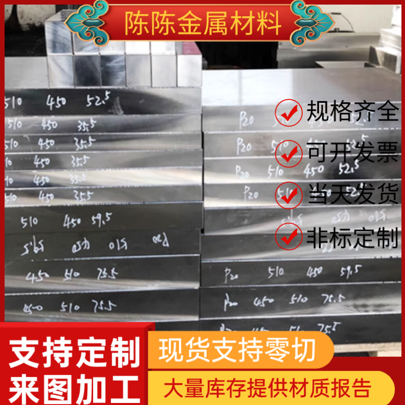 SKH-9高速钢SKH51硬料非标白钢板6542 SKD11 DC53 CR12MOV模具钢