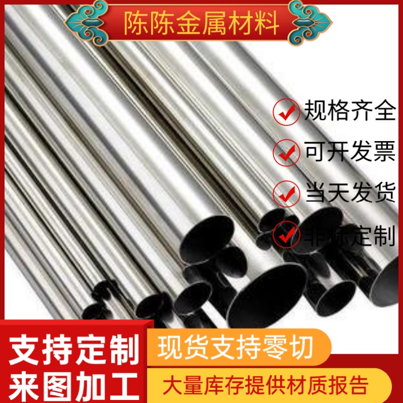 3003铝合金AlMg3铝材 AlMg1SiCu铝合金棒 ADC12铝排5052-h112铝管