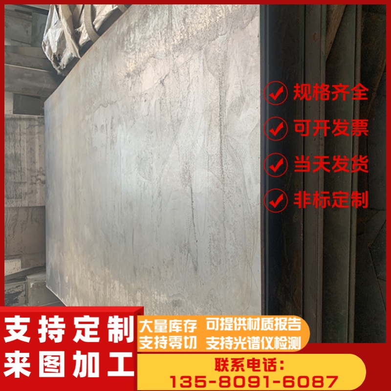 GCr15轴承钢60Si2Mn弹簧钢20MnCr5圆钢42CrMo 56Mn4 35CrMo圆棒