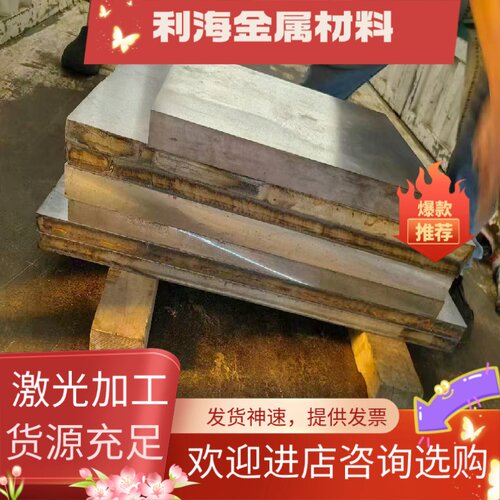 DIY440c淬火4CR13 T10 D2 DC53模具钢9CR18MO刀胚刀条圆棒不锈钢