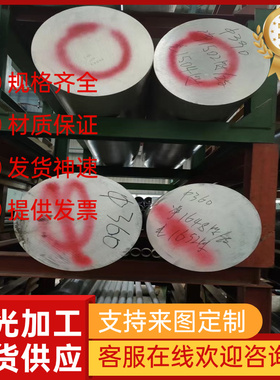 供P0303B铝合金P0404A铝块2A10铝材2219铝合金棒料3005 1005 3103