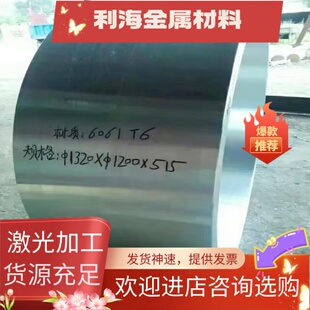 供7075 T651铝合金6061T651铝锭AL3003铝棒AL2017铝锭ZL102可定制