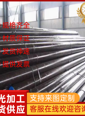 零切ASTM W1-71/2圆棒ASTM W1A-8弹簧钢60CrMo4 56SiCrV7汽车钢板