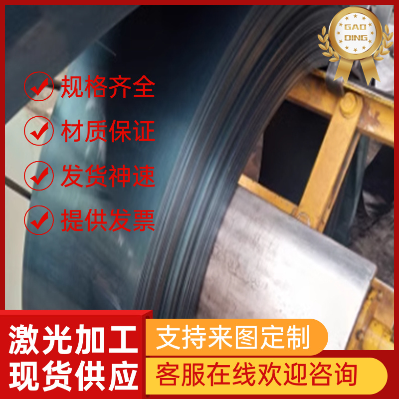 65MN模具钢GCR15轴承钢 42CrMo 40cr圆钢棒 60si2mna弹簧钢板t10a