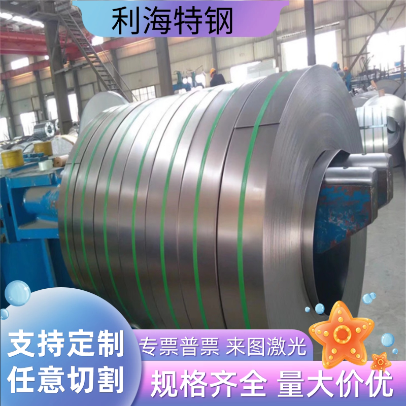 宝钢DT4C 电工纯铁 DT4E纯铁板 DT4冷轧板0.5 1.0 1.5 2.0 2.5MM