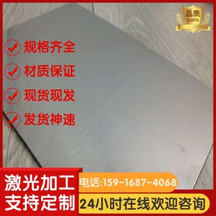 SAPH38 供Q235 A306GR55 FE360B碳素钢板材圆钢切割加工 RST37